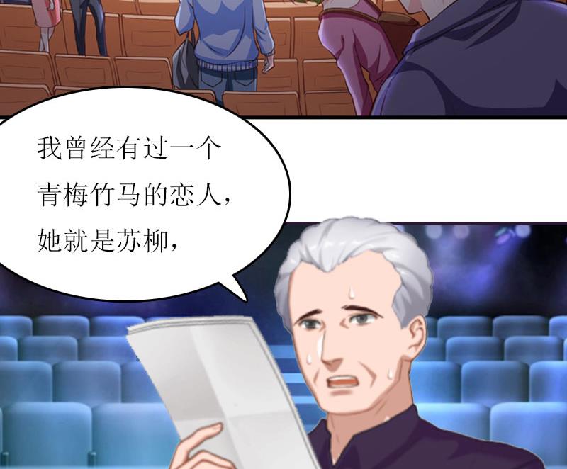 第19话 姐妹30