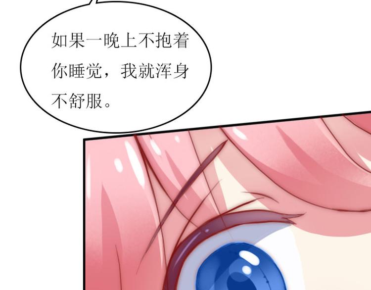 第8话 上瘾17