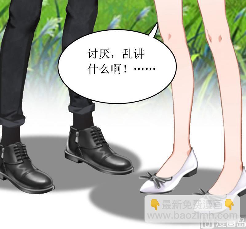 第30话 你爱我吗？16