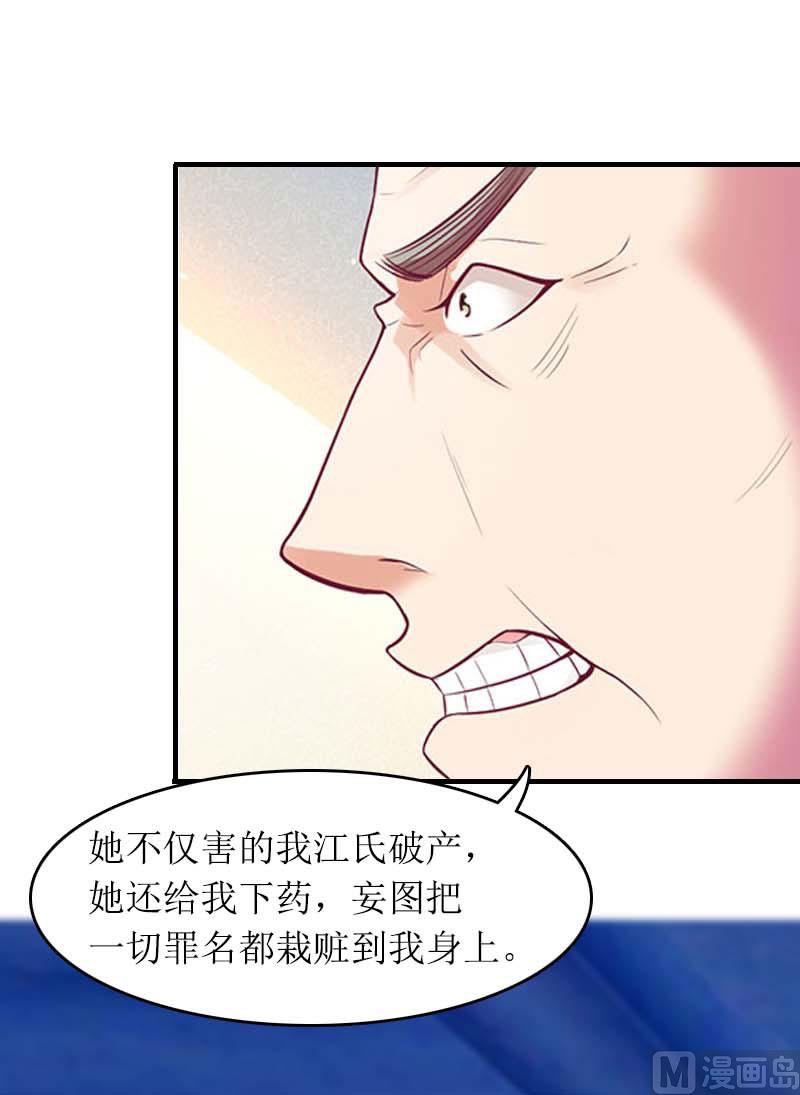 第29话 父女1