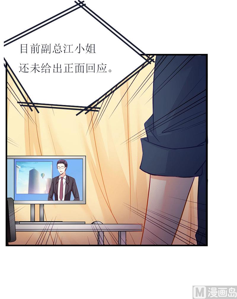 第15话 不会有问题61