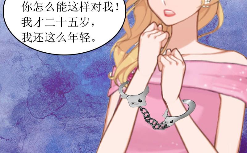 第29话 父女16