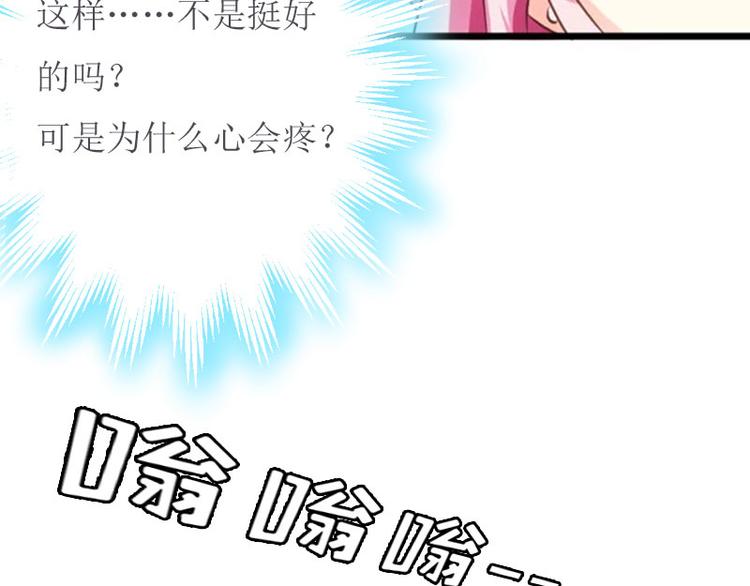 第5话 游戏结束54