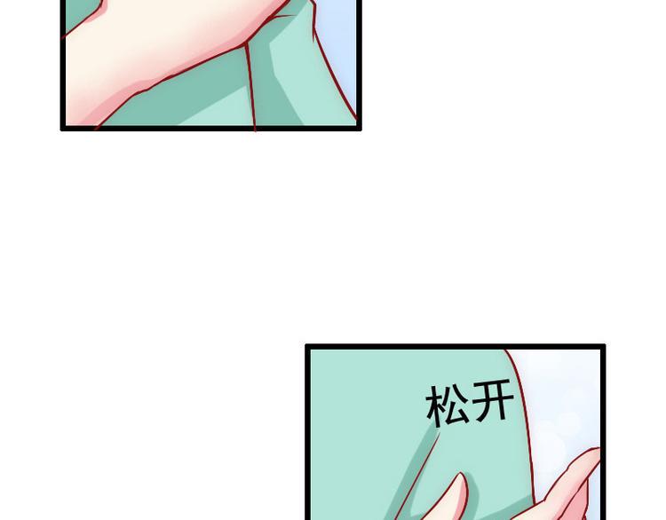 第6话 父女关系30