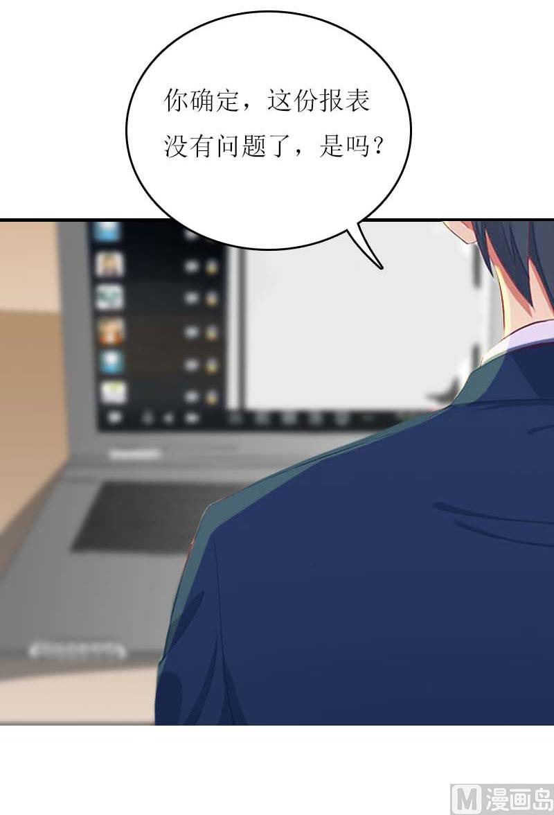 第15话 不会有问题5