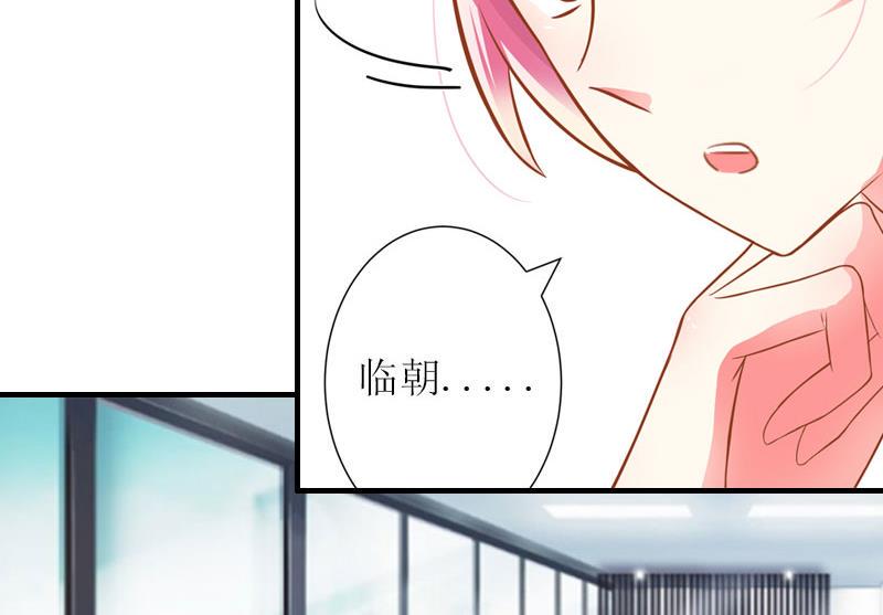 第18话 不想坐牢21