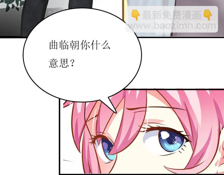 第6话 父女关系90