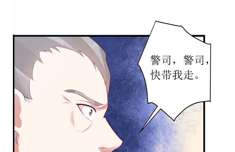 第29话 父女47