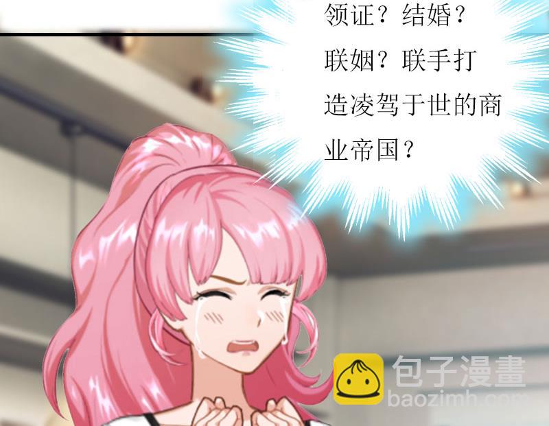 第9话 怀孕22