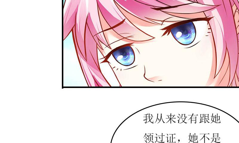 第21话 结婚证26