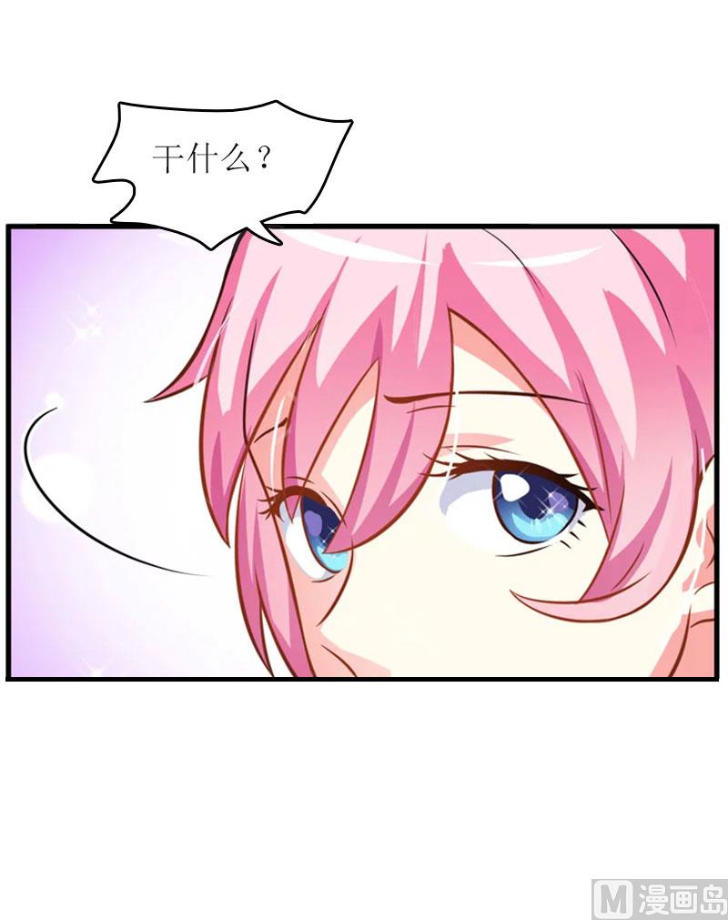 第10话 私生子28