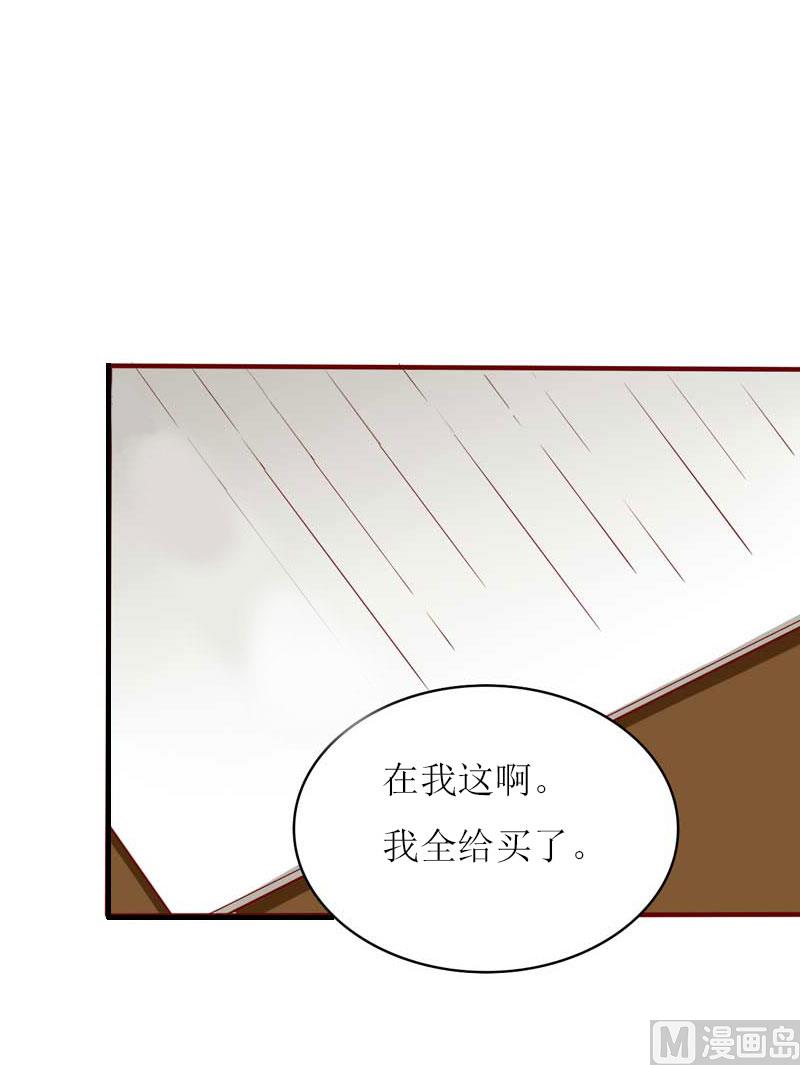 第24话 计划之中20