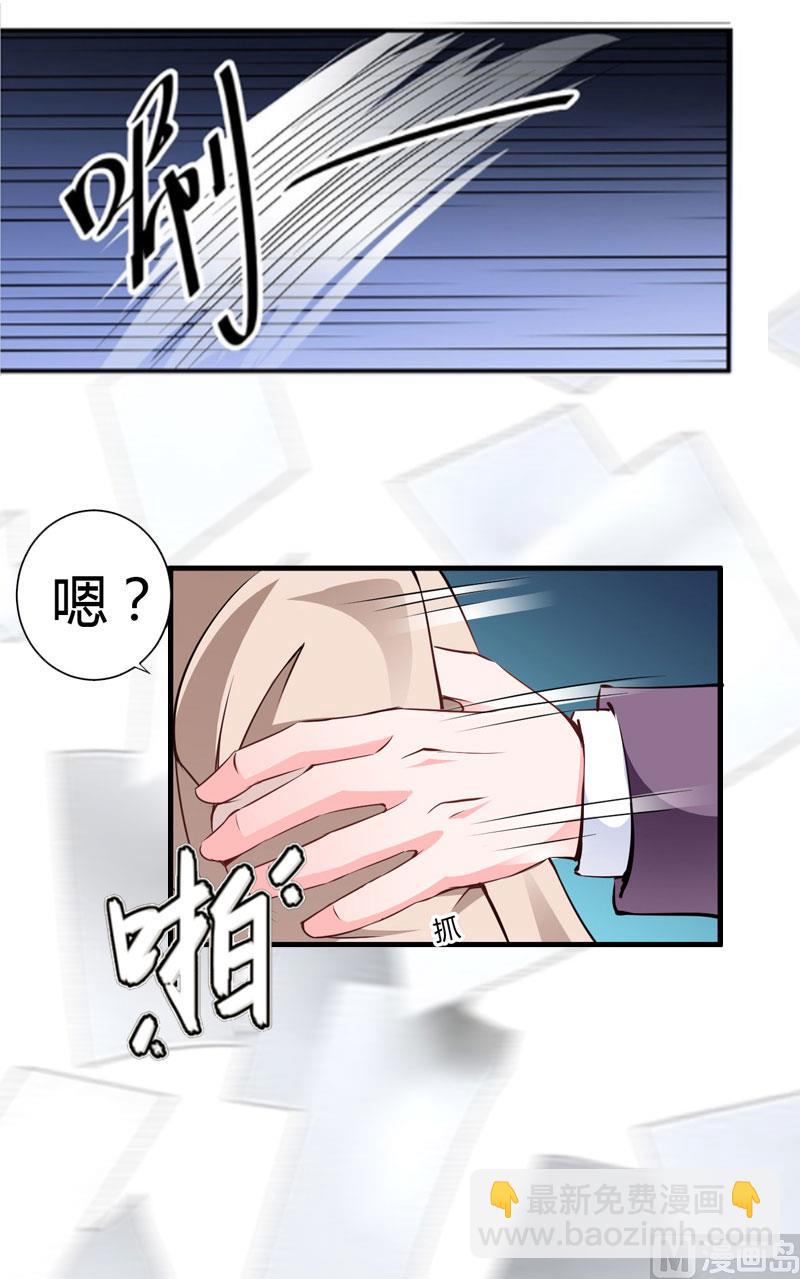 第13话 只想要你27