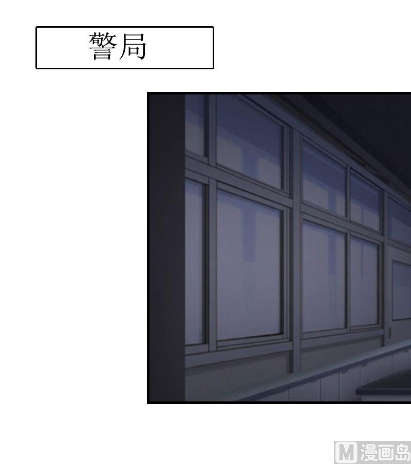 第30话 你爱我吗？45