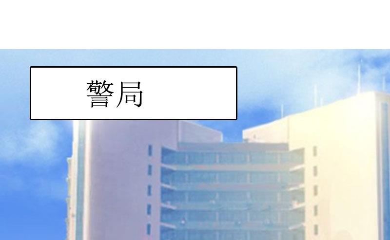 第30话 你爱我吗？69