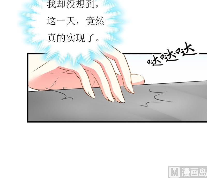 第23话 星星12