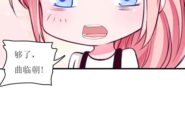 第8话 上瘾44