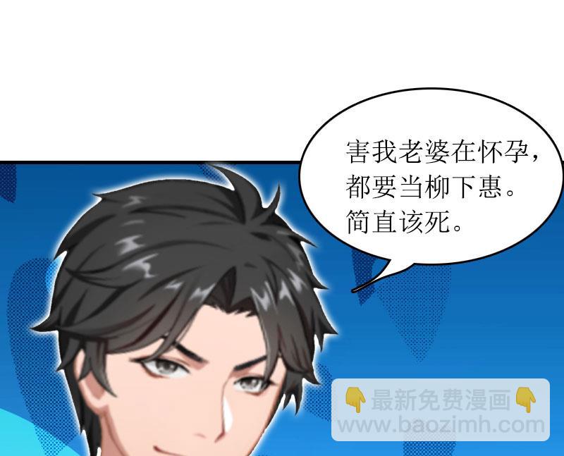 第30话 你爱我吗？30
