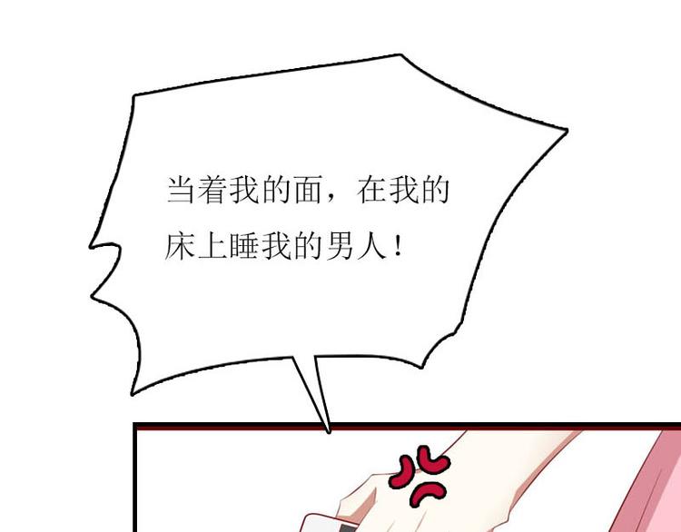 第4话 姐夫48