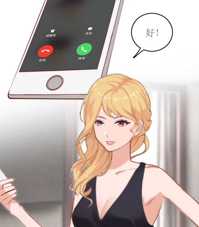第11话 代价19