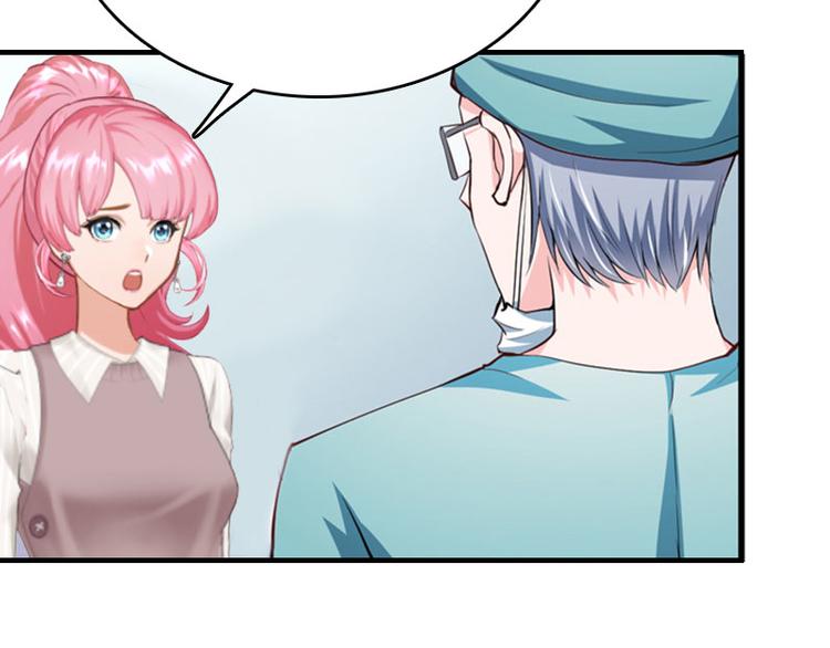 第6话 父女关系39