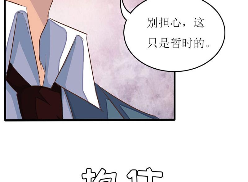 第26话 自取灭亡21