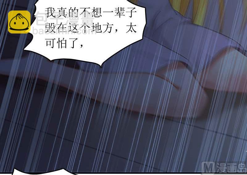 第29话 父女38