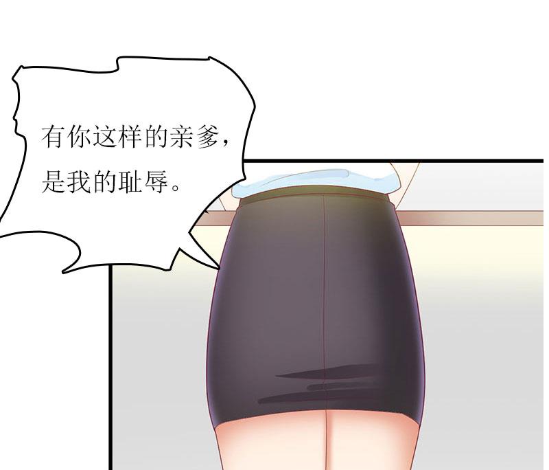 第19话 姐妹13