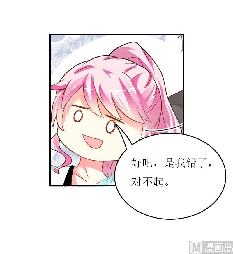第22话 不可饶恕40