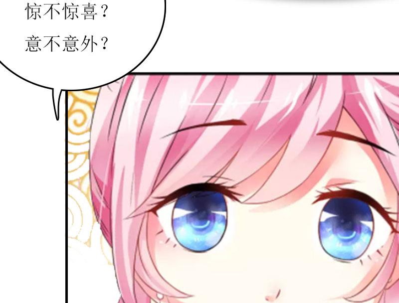 第10话 私生子5