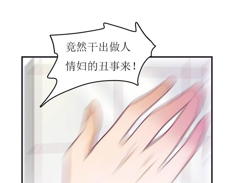 第5话 游戏结束79