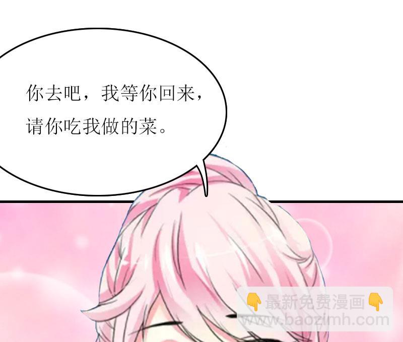第9话 怀孕18