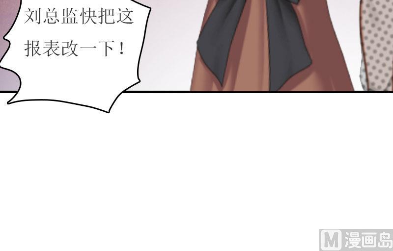 第14话 谁的责任71