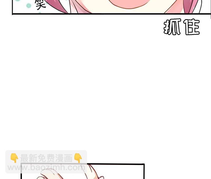 第23话 星星20