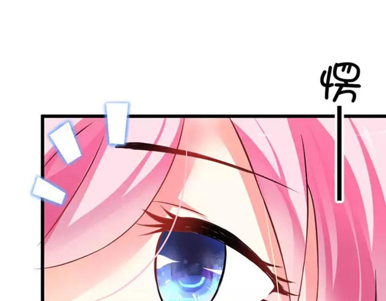 第3话 别人的婚礼75