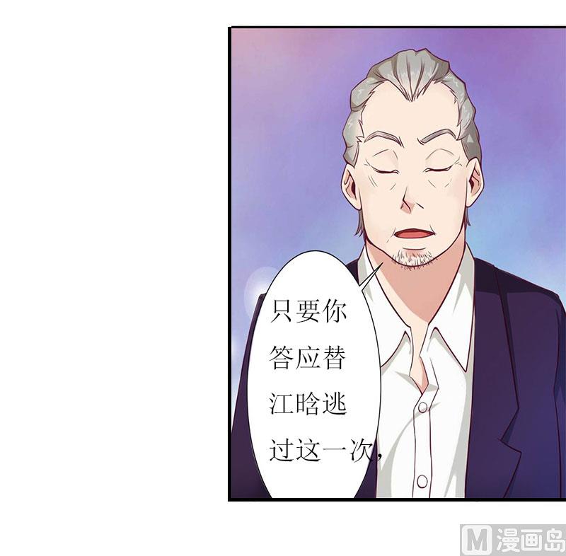 第19话 姐妹10