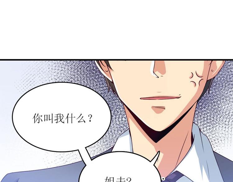第4话 姐夫2