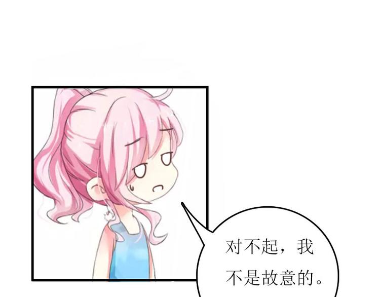 第3话 别人的婚礼7