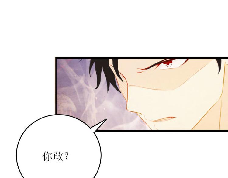 第4话 姐夫63