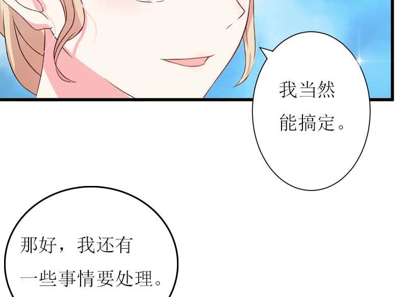第15话 不会有问题13