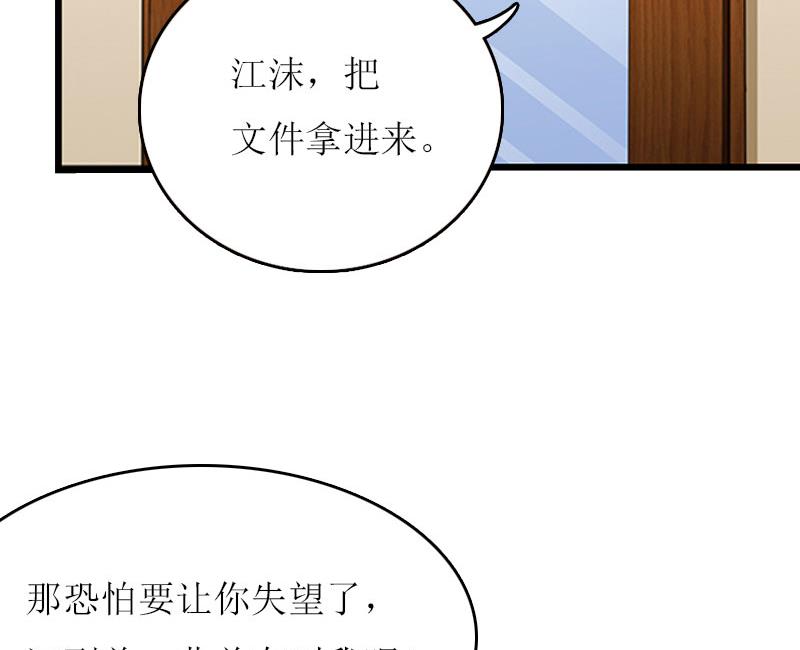 第13话 只想要你21