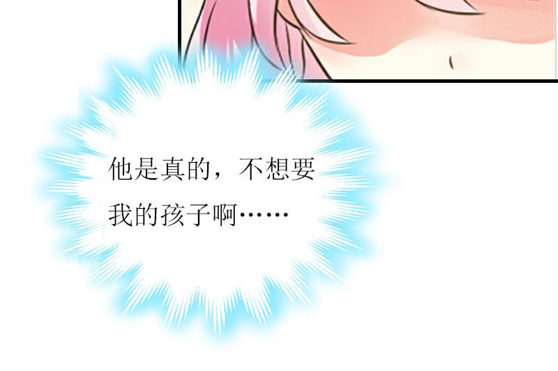 第10话 私生子36