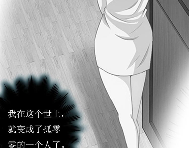 第7话 家52