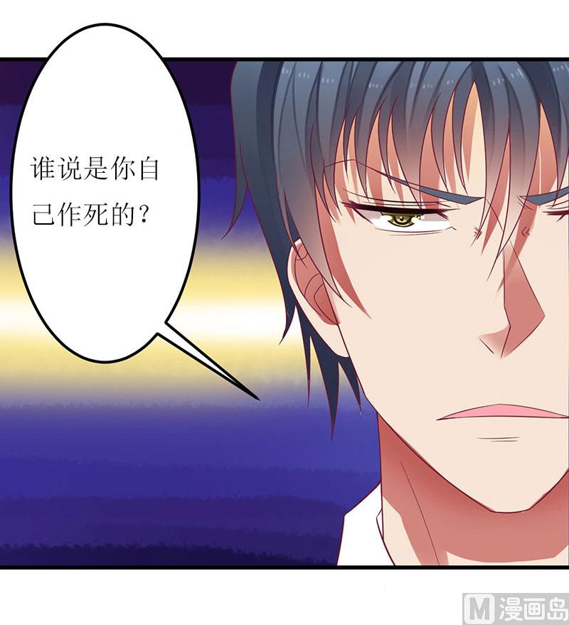 第20话 记者大会58