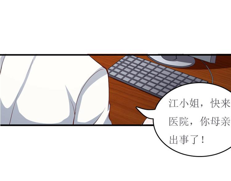 第5话 游戏结束57