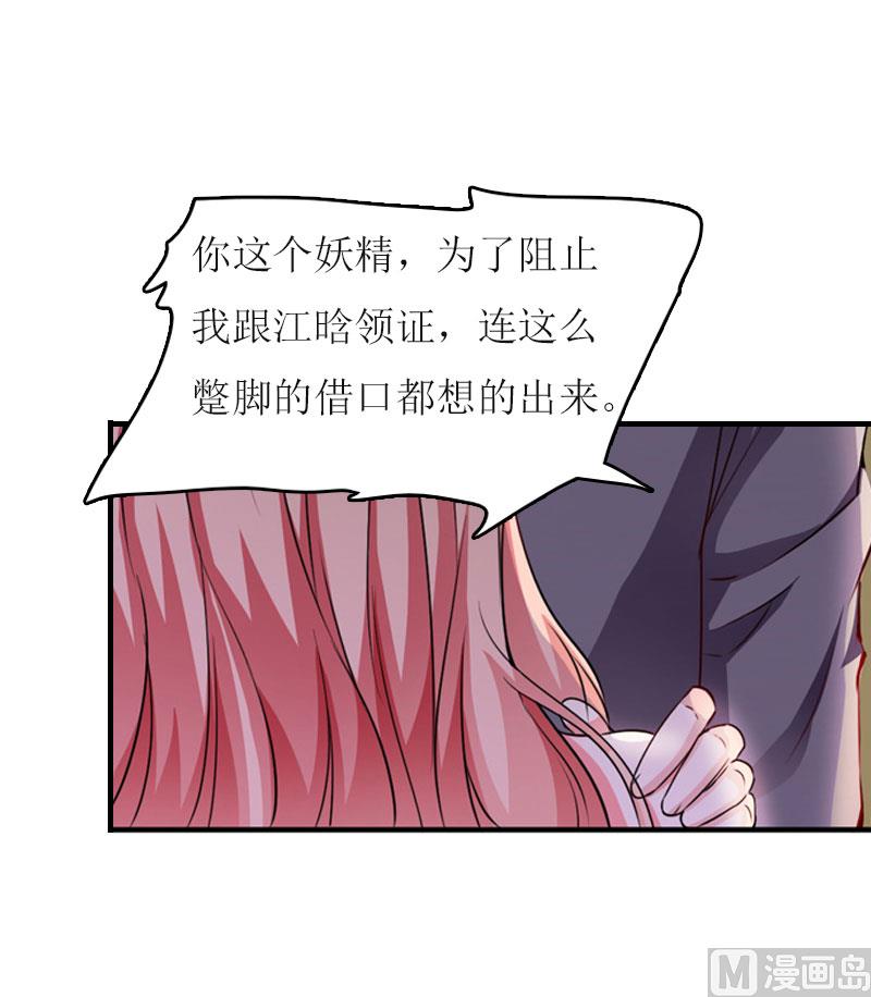第10话 私生子22