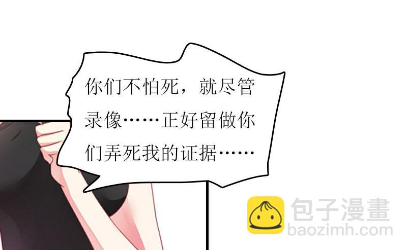 第11话 代价37