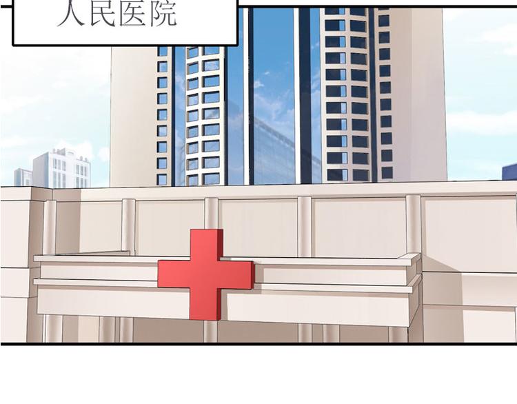 第5话 游戏结束63