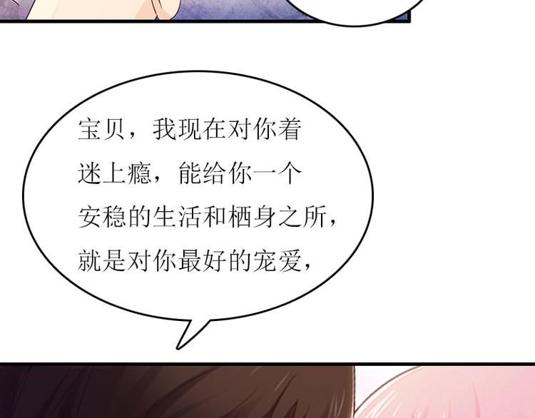 第8话 上瘾56