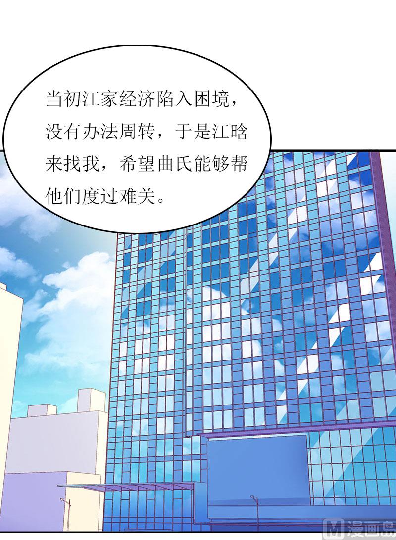 第21话 结婚证35